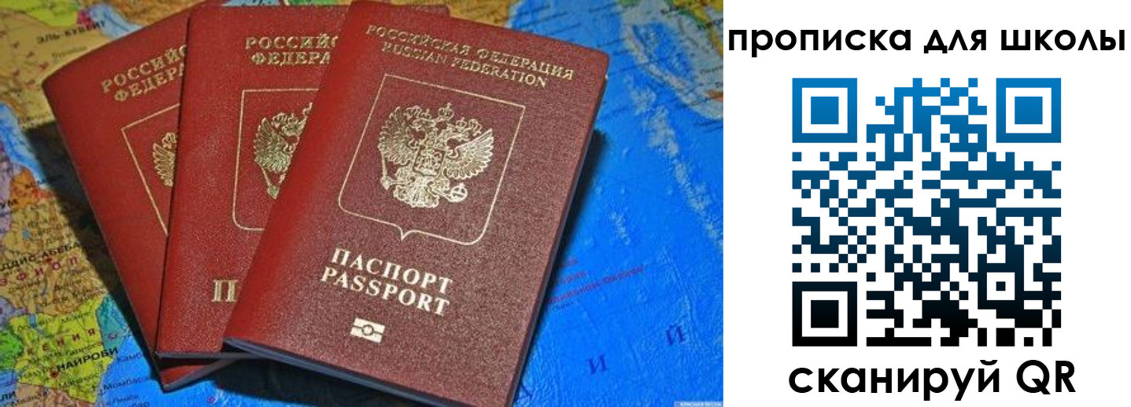 прописка в квартире в Липецкая области
