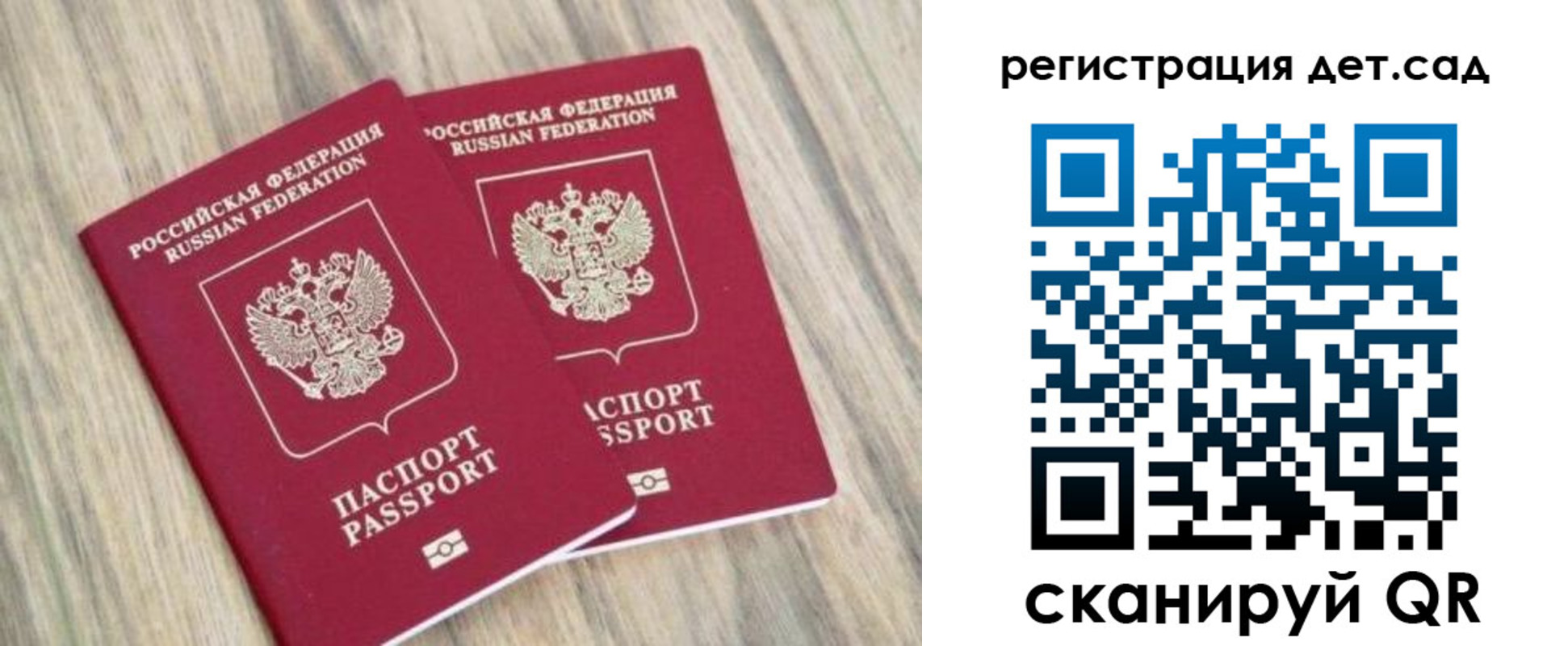 временная регистрация госуслуги в Липецкая области