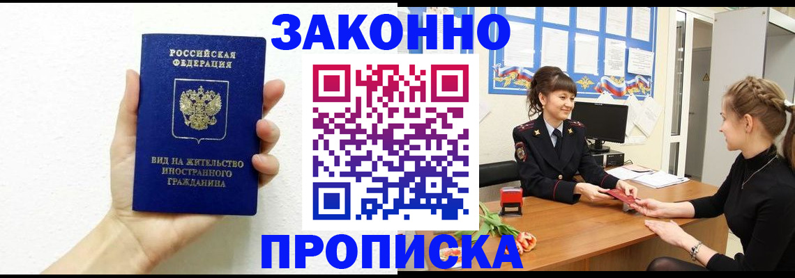 регистрация в Липецкая области