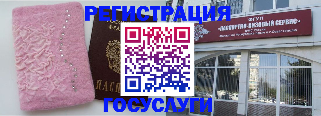 временная регистрация поиск в Липецкая области